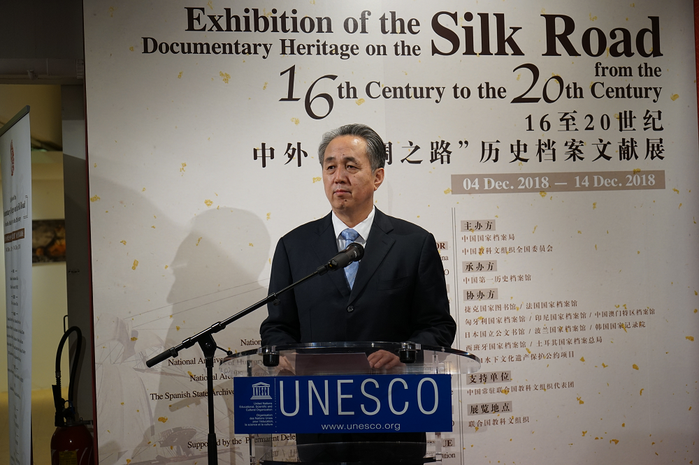16世纪至20世纪初中外丝绸之路历史档案文献展亮相巴黎联合国教科文组织总部