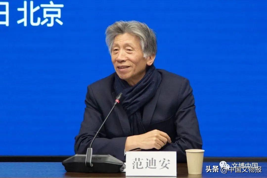 中央美术学院美术考古研究中心成立仪式暨在京学者座谈会举行