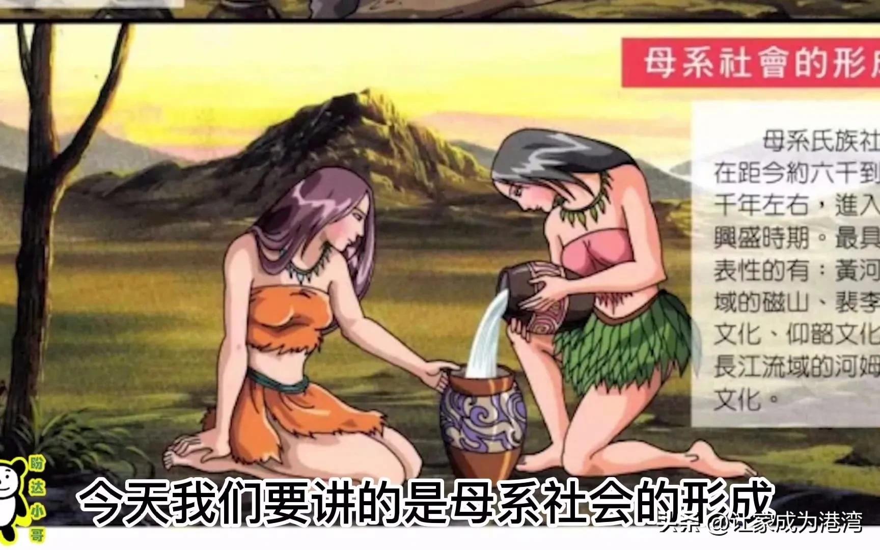 原始实行平均分配的根本原因_原始社会平均分配_原始社会平均分配