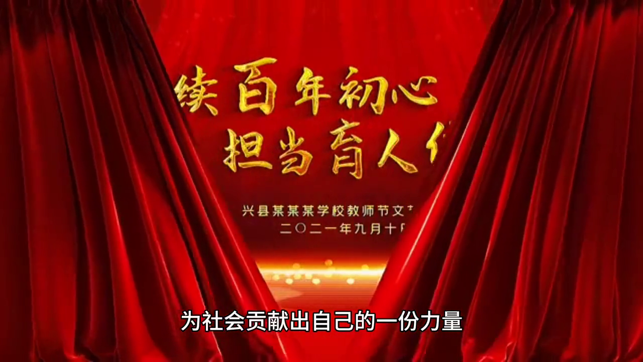 奉献社会的名言警句_奉献社会英语_如何奉献社会
