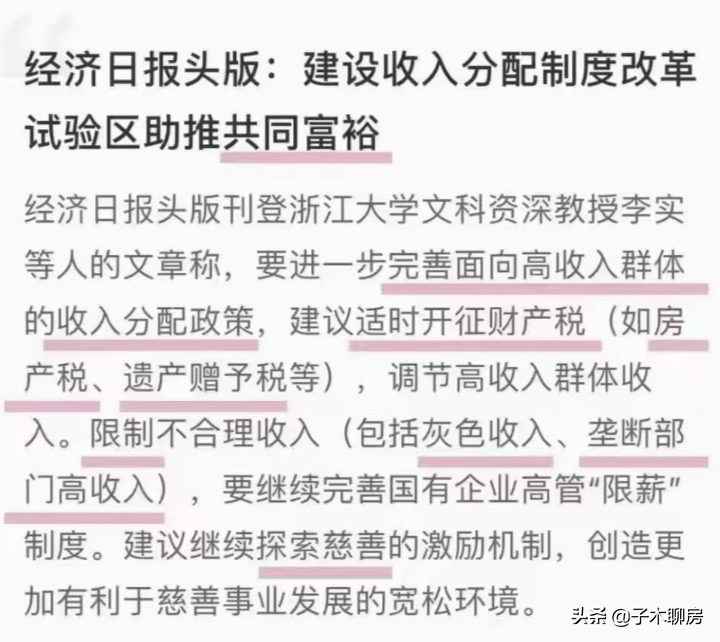 原始社会平均分配_原始实行平均分配的根本原因_原始社会平均分配