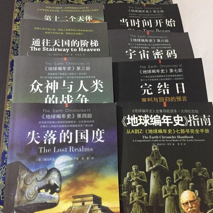 人类探索地球奥秘的历史_探索人类的奥秘_地球的奥秘探索