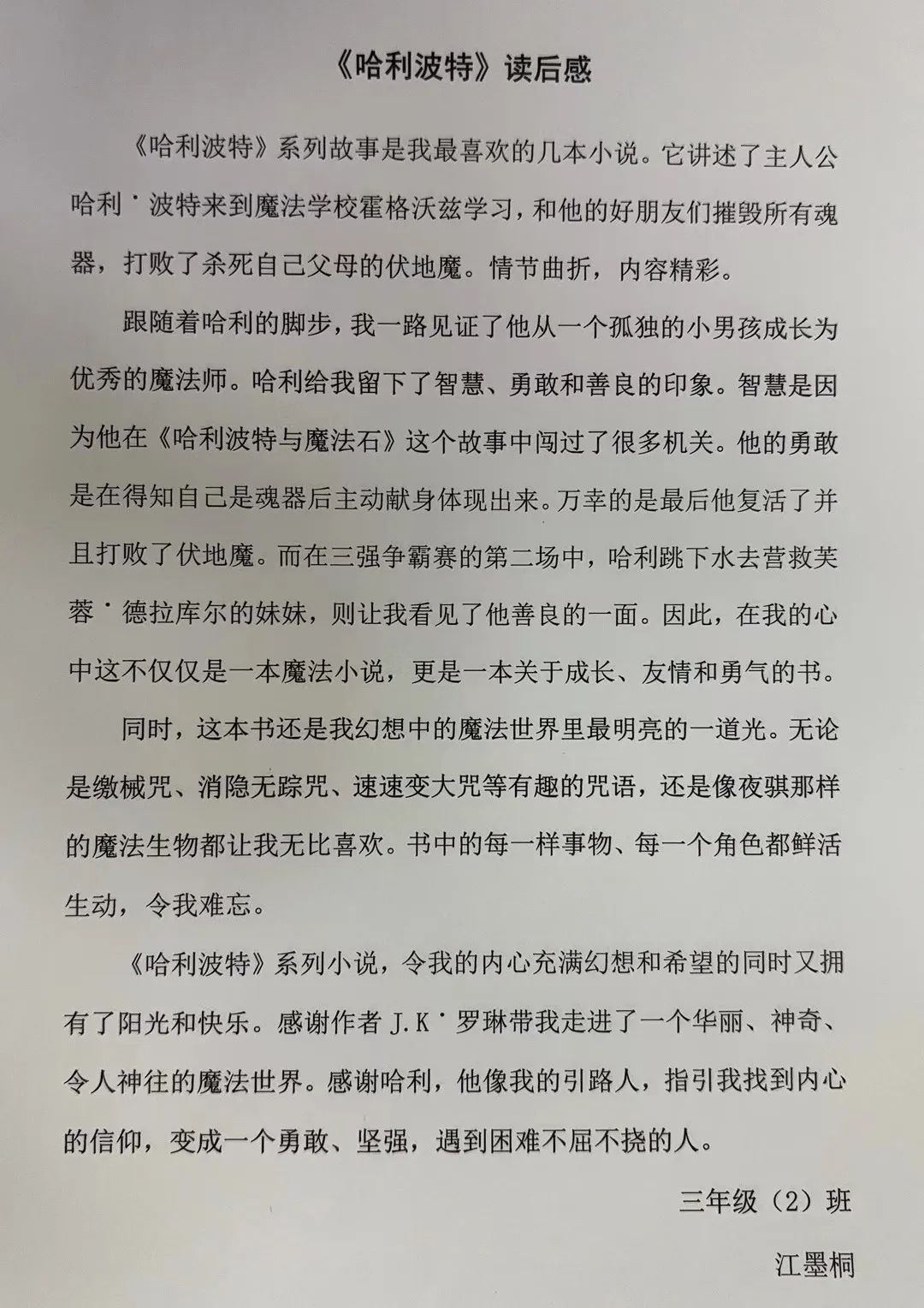 爱财如命的事例_爱财如命的是谁_爱财如命的历史人物