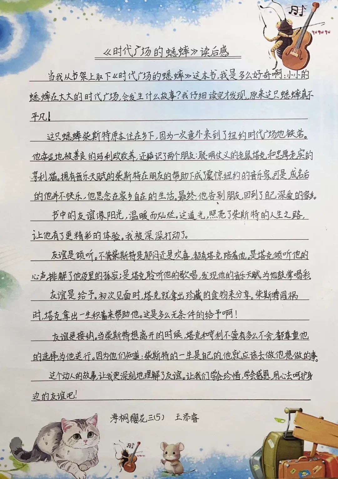 爱财如命的事例_爱财如命的历史人物_爱财如命的是谁