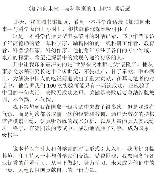 爱财如命的历史人物_爱财如命的事例_爱财如命的是谁