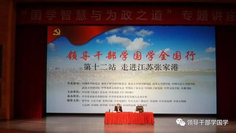 学国学网官网_全国学国学_全国国学教育哪个学校办得好