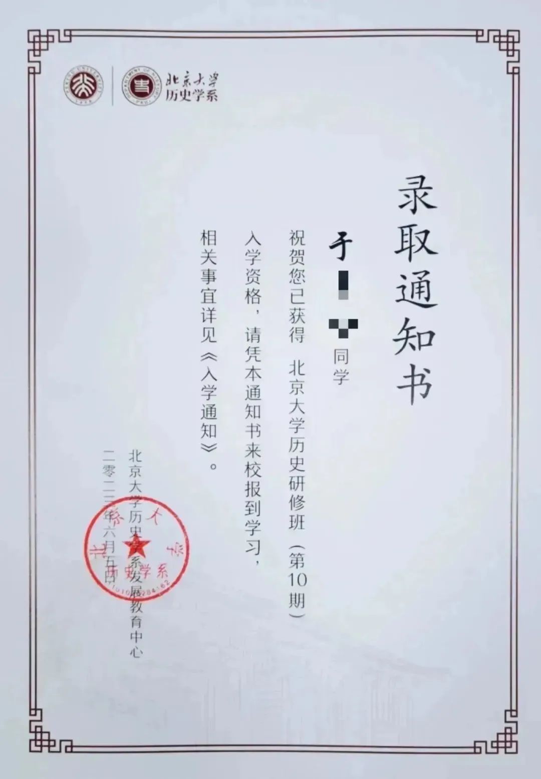 历史磨课计划讨论记录_历史课_课历史外活动记录表20篇
