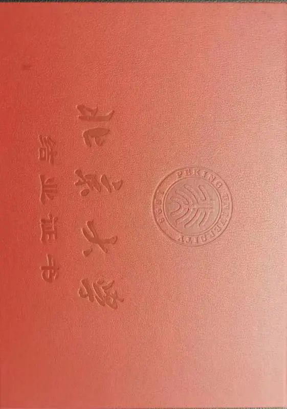 课历史外活动记录表20篇_历史课_历史磨课计划讨论记录