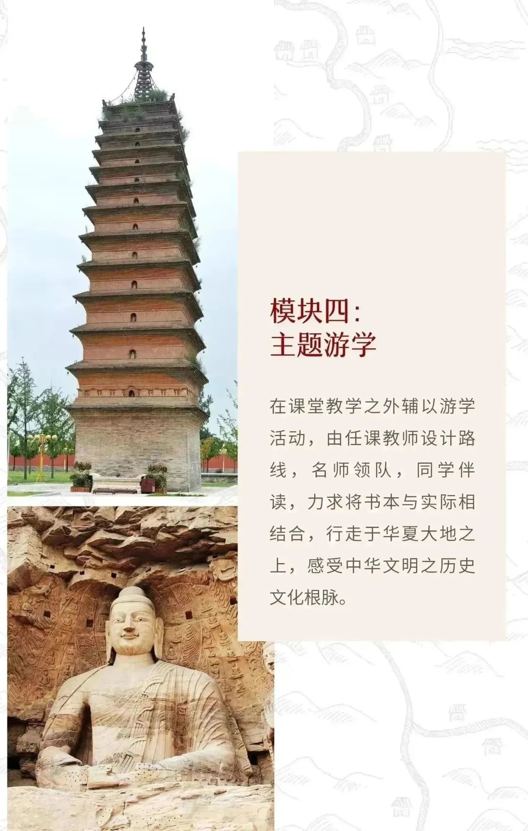 历史课_历史磨课计划讨论记录_课历史外活动记录表20篇