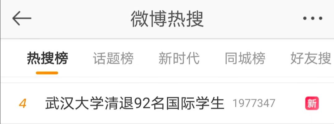 外国学生_外国学生参加中文听力考试_外国学生的英文