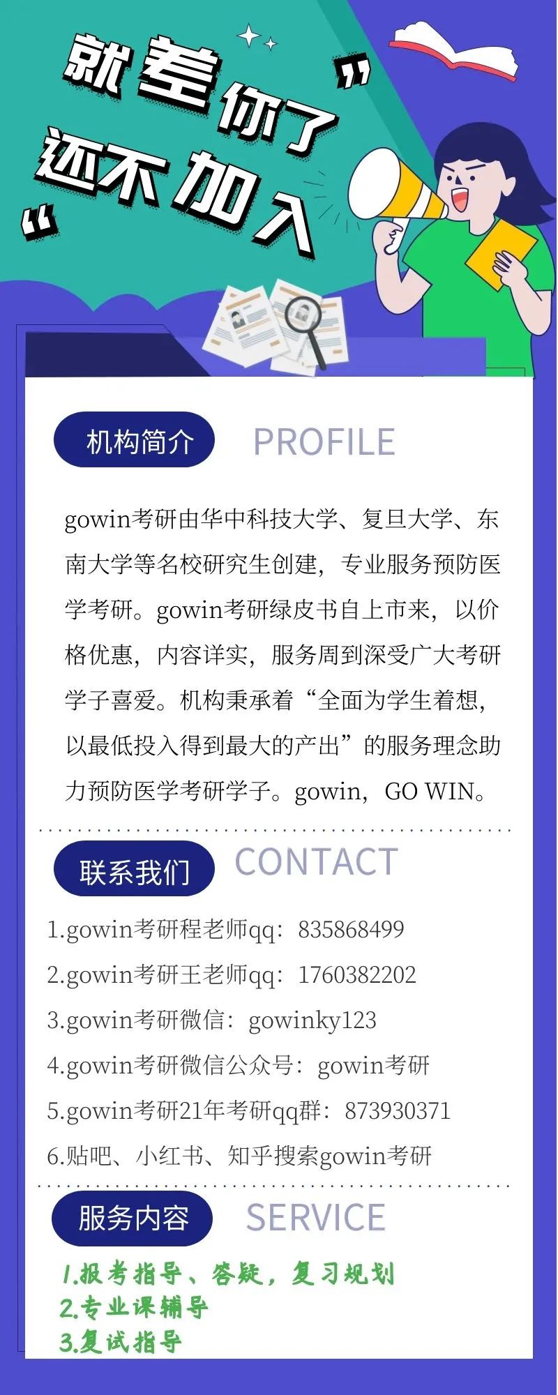 试述社会医学的特点与基本任务_社会医学的特征_社会医学发展过程中的特点