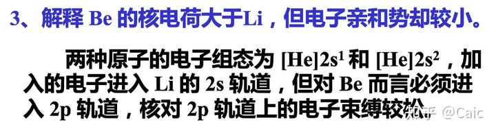 原子结构的探索历程_原子历程探索结构思维导图_原子的探索