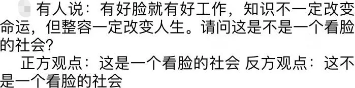 这是一个看脸的社会正方总结_正方脸是不是最难看的脸_正方脸是什么样的