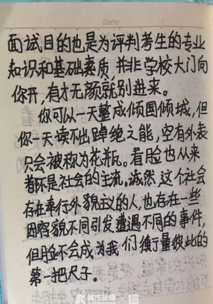 正方脸是什么样的_这是一个看脸的社会正方总结_正方脸是不是最难看的脸