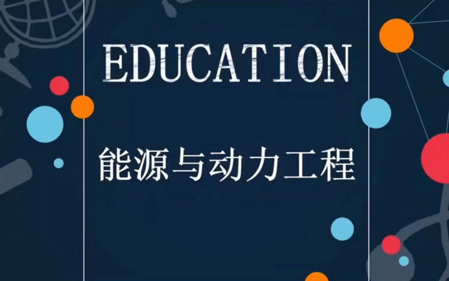 文史类专业学校排名_文史类专业排名_文史类专业最好的大学