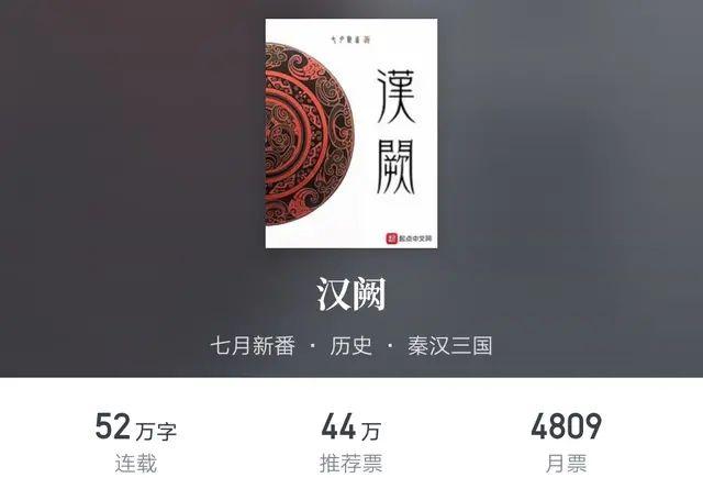 小说历史架空_小说历史的天空_历史小说