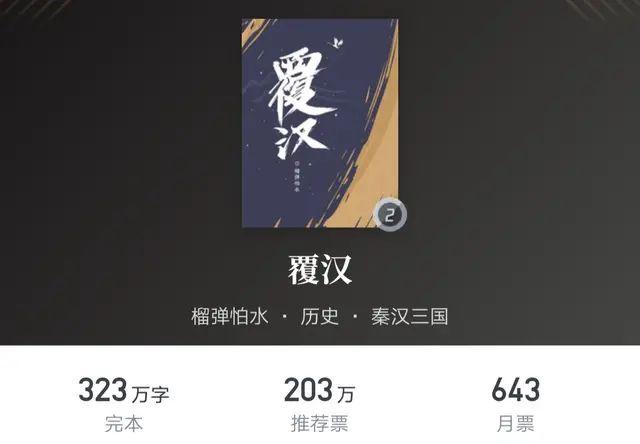 历史小说_小说历史的天空_小说历史架空