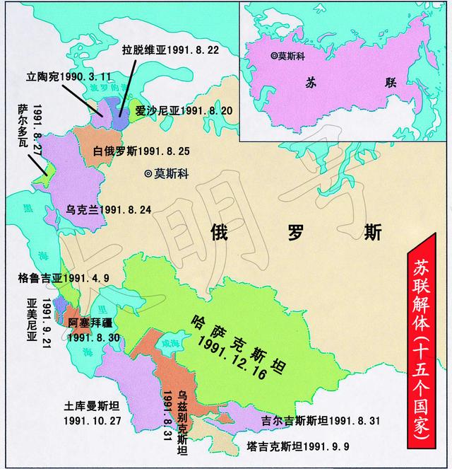 盘点：二战以来消失的国家(共10个)(图文解读)