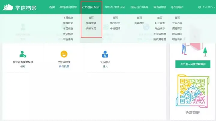 中国学位与研究生信息招生网_中国研究生学位与信息网_中国学位与研究生信息网