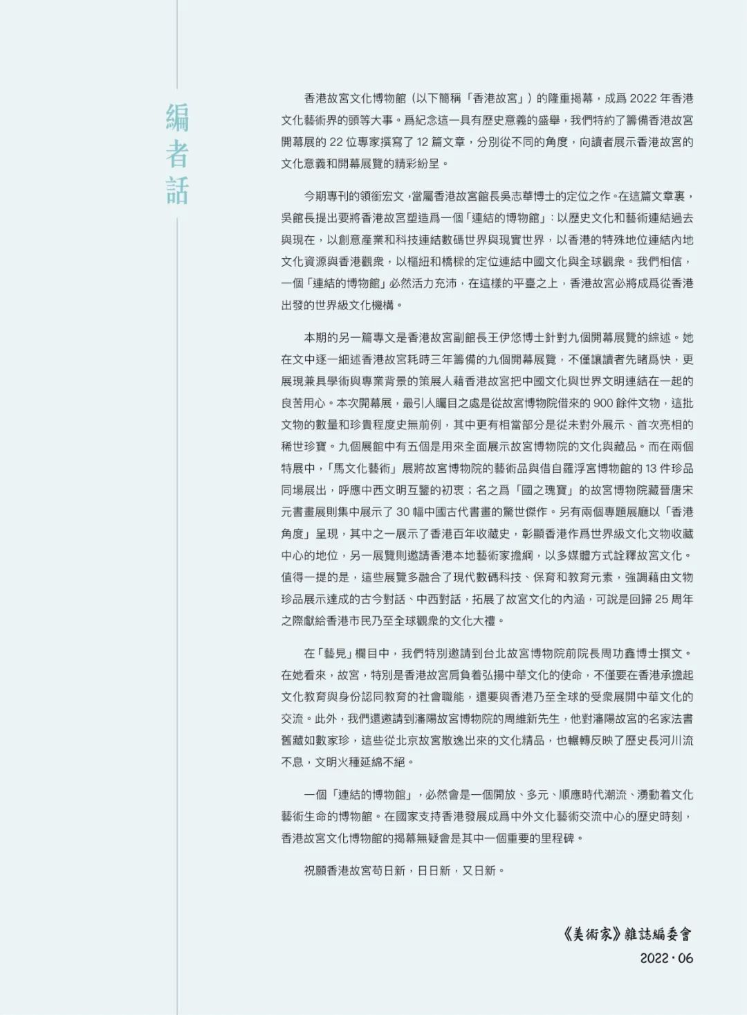 吴中盛文史_吴中盛文史什么意思_吴中盛文史下一句