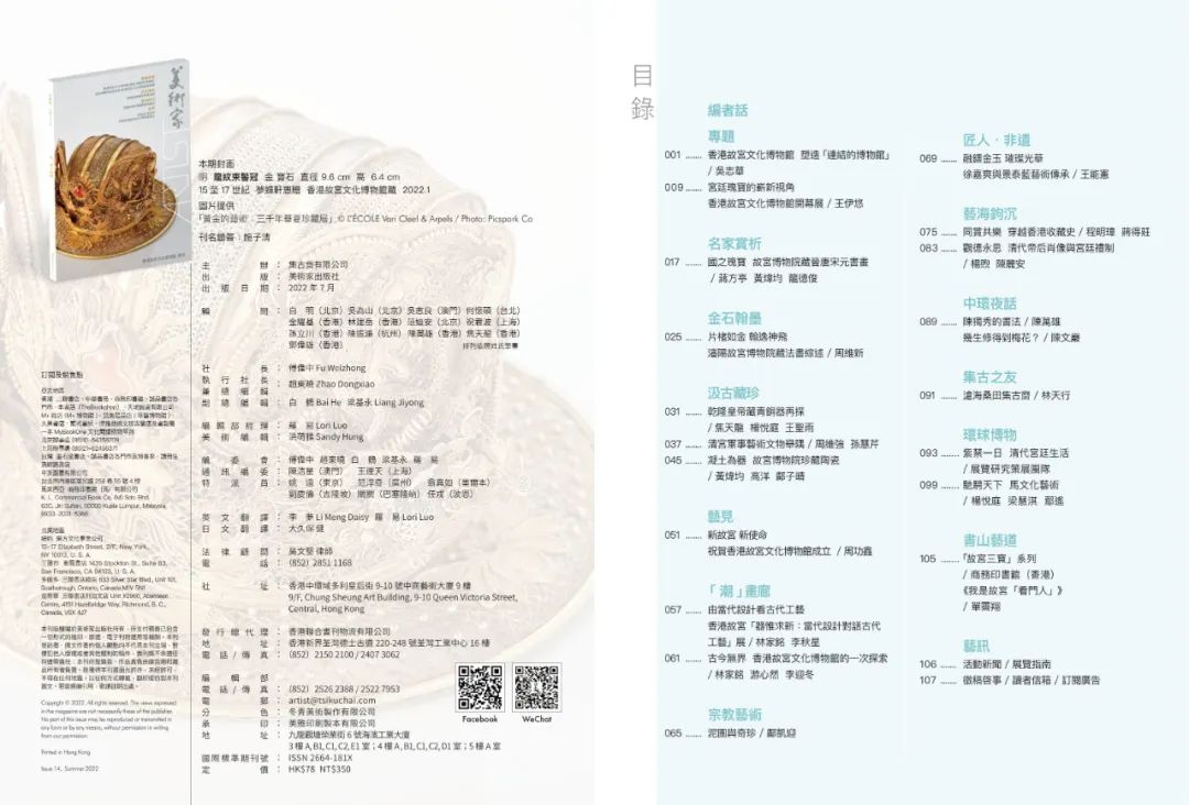 吴中盛文史什么意思_吴中盛文史下一句_吴中盛文史