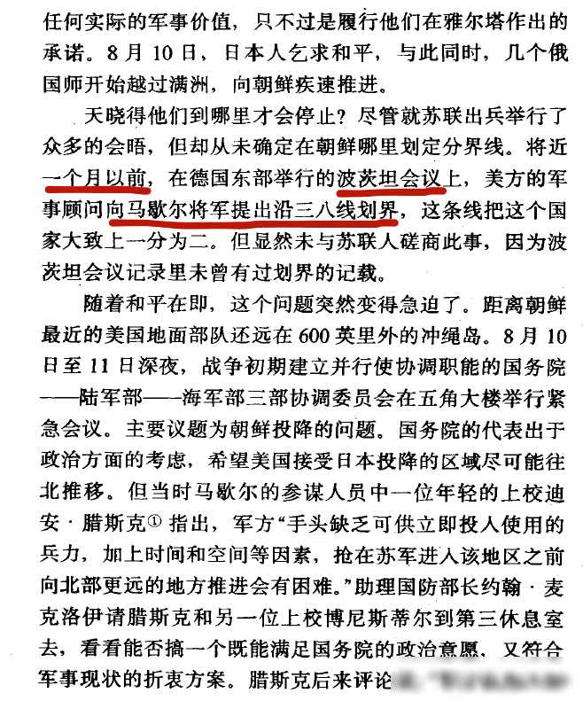 历史专题研究_历史研究主题_历史研究题目