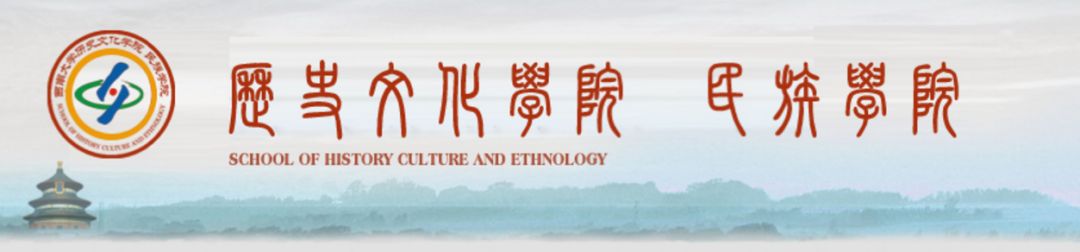历史学统考_历史学统考_历史学统考
