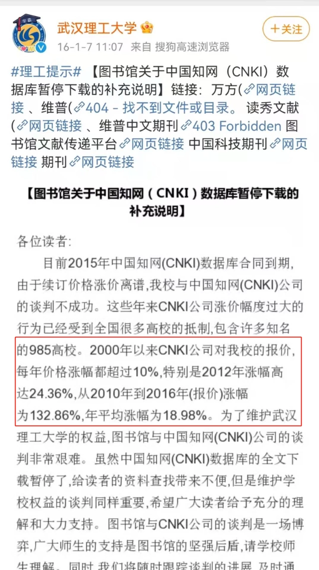 中国学术期刊文献数据库_中国学术期刊全文数据库_中国学术期刊数据库是什么