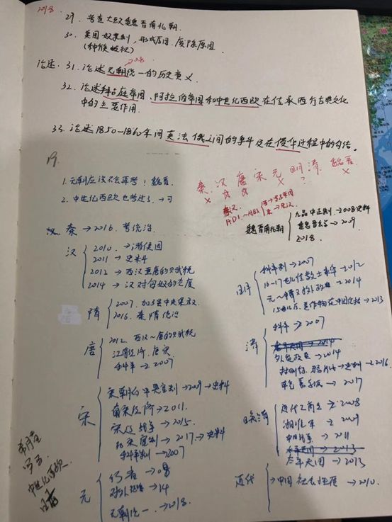 历史学统考_历史学统考_历史学统考