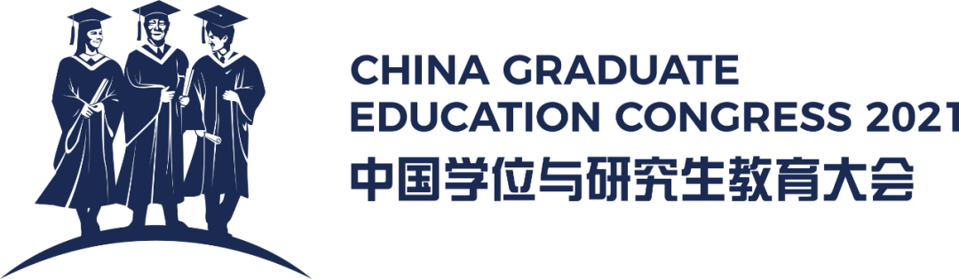 学位与研究生教育官网_中国学位与研究生教学信息网_中国学位与研究生教育信息网