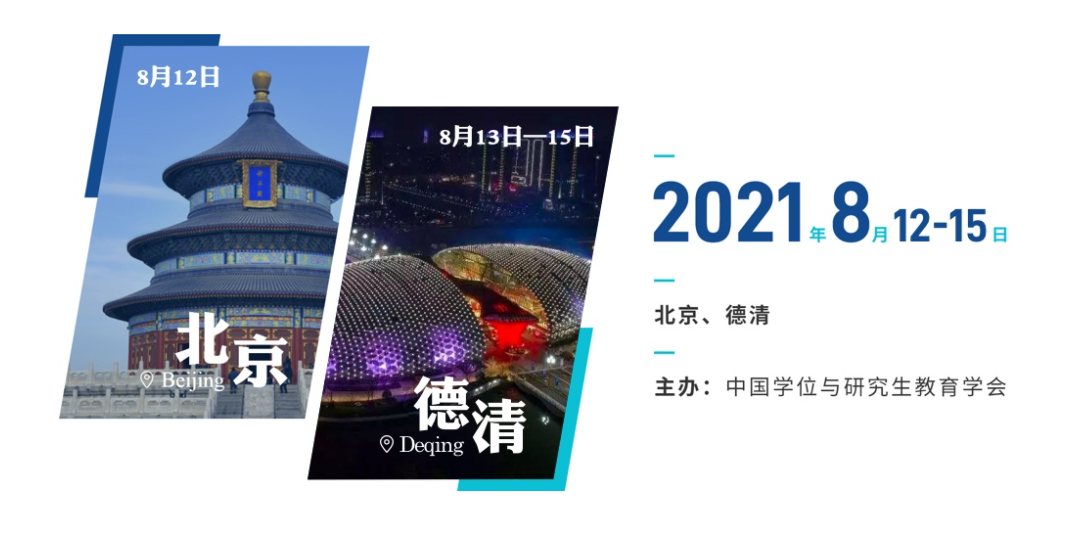 中国学位与研究生教育信息网_中国学位与研究生教学信息网_学位与研究生教育官网