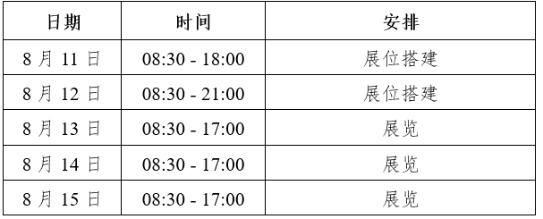 中国学位与研究生教学信息网_学位与研究生教育官网_中国学位与研究生教育信息网