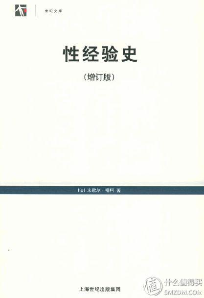 文史哲大类_文史哲类经典作品_文史哲类书