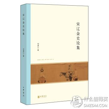 文史哲大类_文史哲类经典作品_文史哲类书