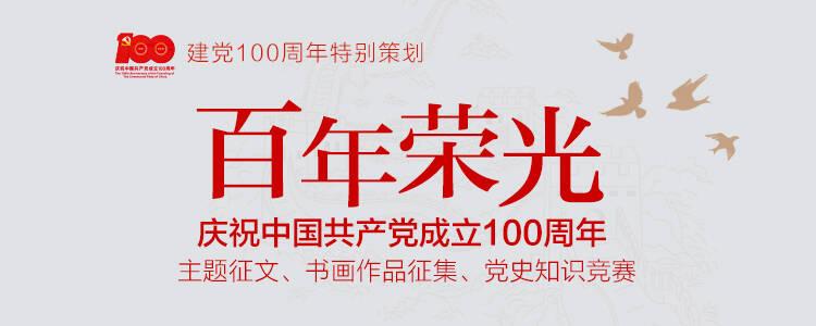 小康社会是由谁提出来_提出小康社会这一概念的是_小康社会是谁提出来的