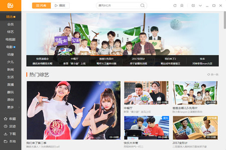 tv版本和dvd版本区别_芒果tv历史版本_芒果tv2019版本