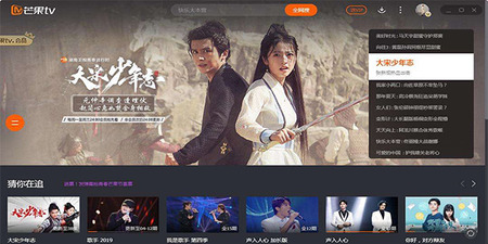 芒果tv历史版本_tv版本和dvd版本区别_芒果tv2019版本