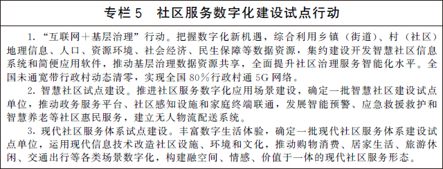 社会服务专业_社会专业服务组织_社会专业服务机构有哪些