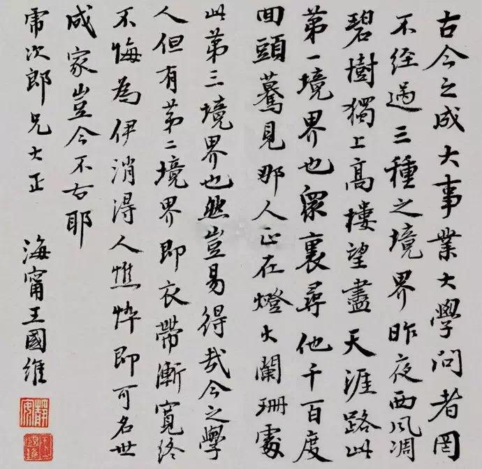 国学大师陈寅恪读音_国学大师张其成_大师国学