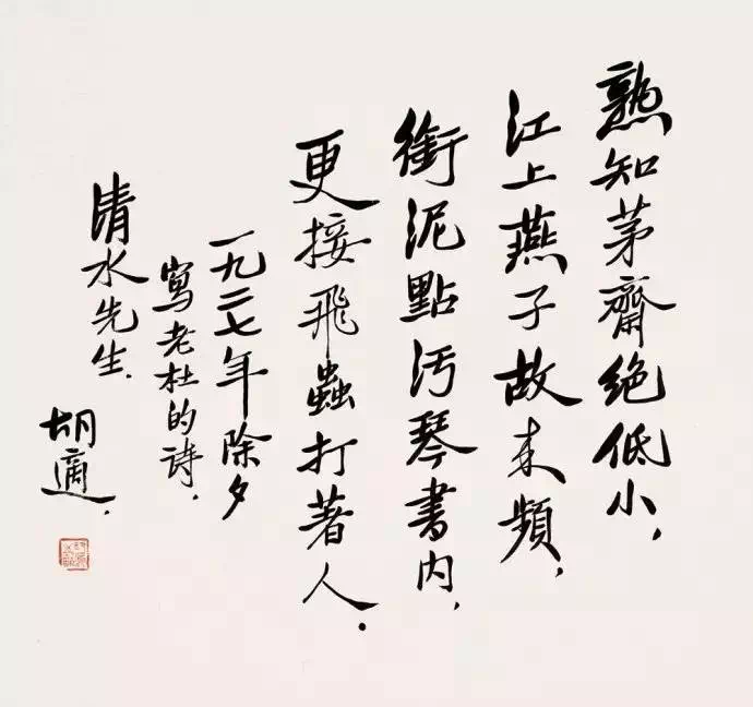 大师国学_国学大师陈寅恪读音_国学大师张其成