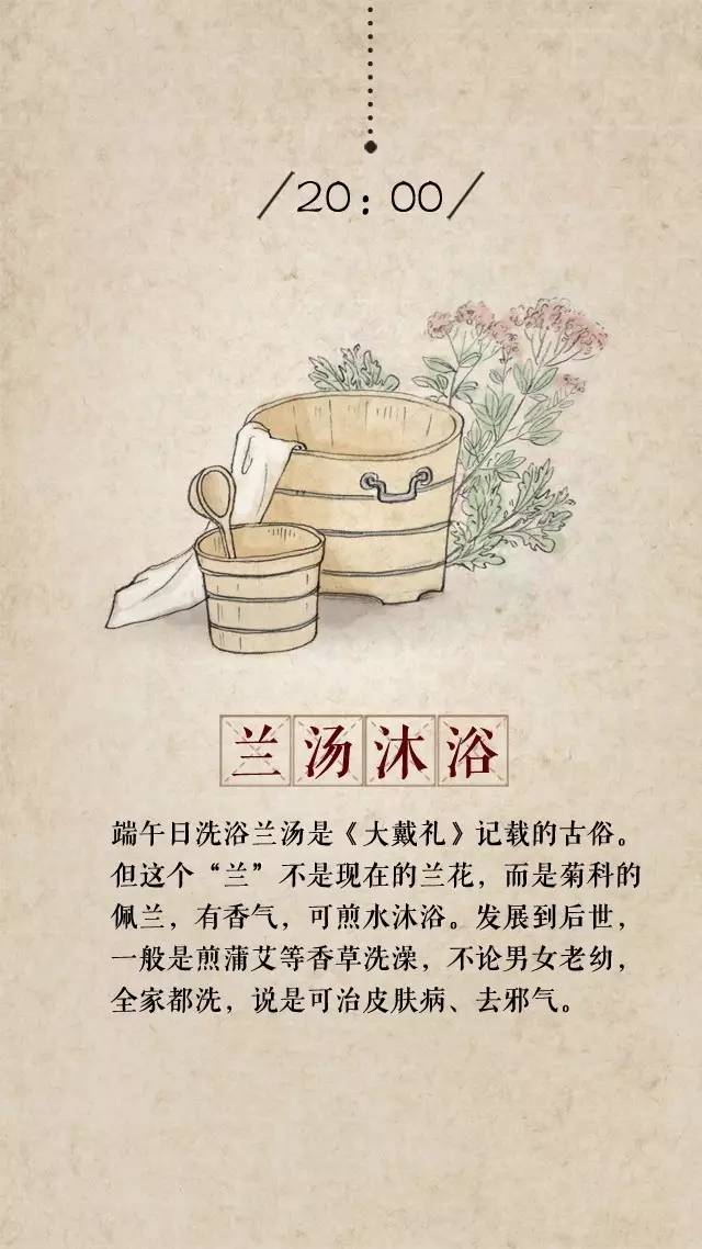 关于端午节的历史名人_端午节的历史名人_端午节名人是谁