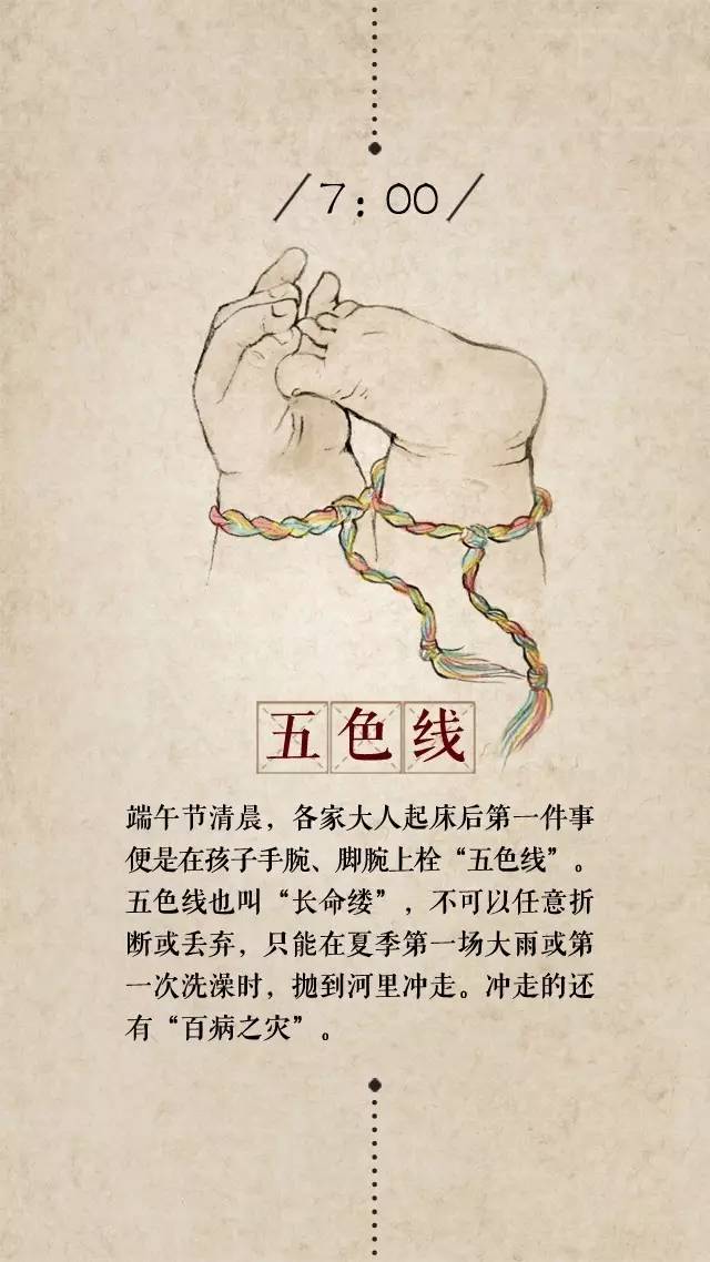 端午节的历史名人_关于端午节的历史名人_端午节名人是谁