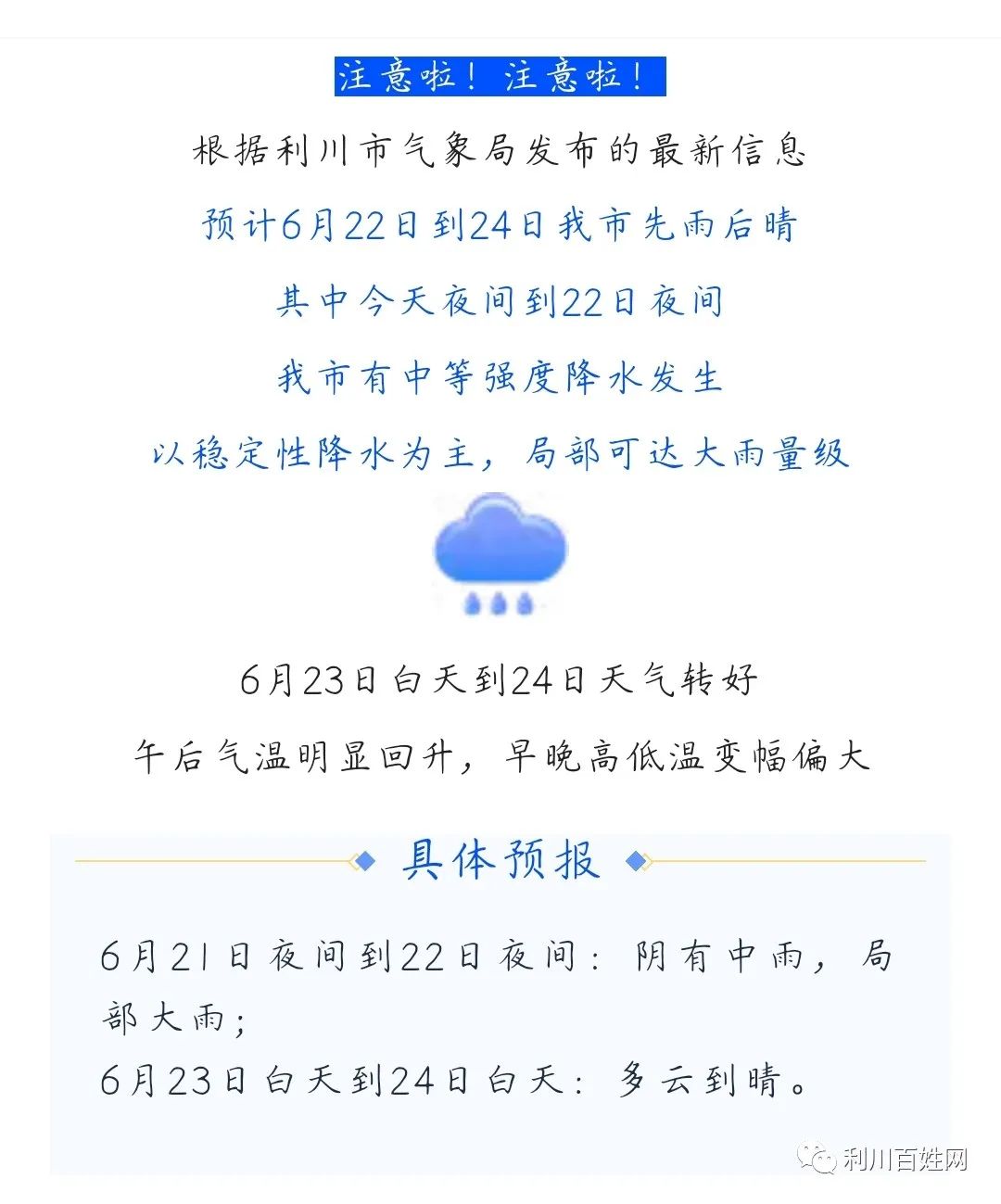 端午节的著名人物_关于端午节的历史名人_端午节的历史名人