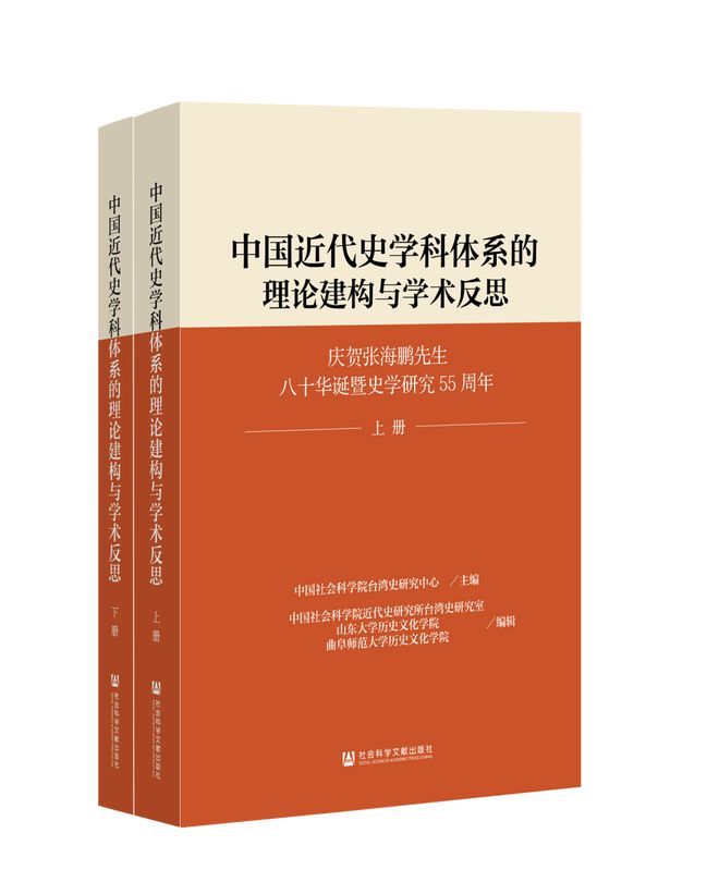 明代历史研究书目_明代历史研究书籍_研究明代历史