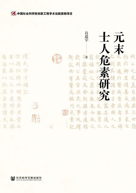 明代历史研究书籍_明代历史研究书目_研究明代历史