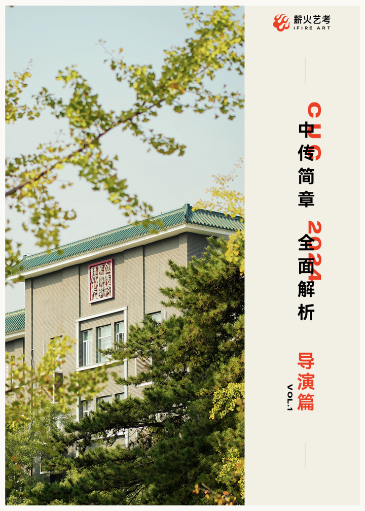 文史哲_文史哲_文史哲