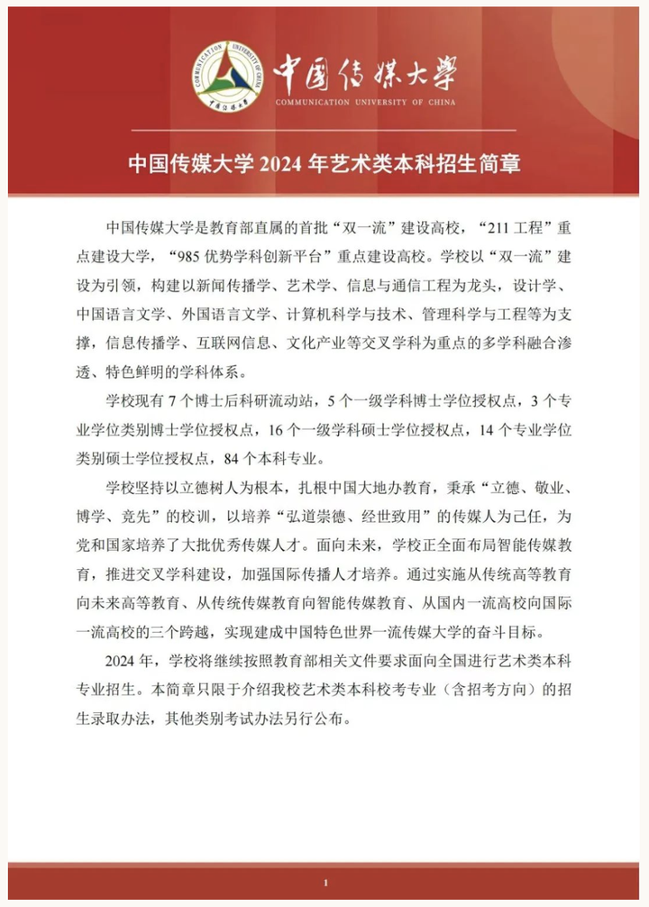 文史哲_文史哲_文史哲