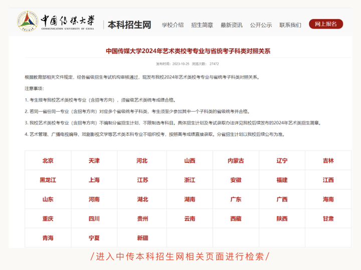 文史哲_文史哲_文史哲