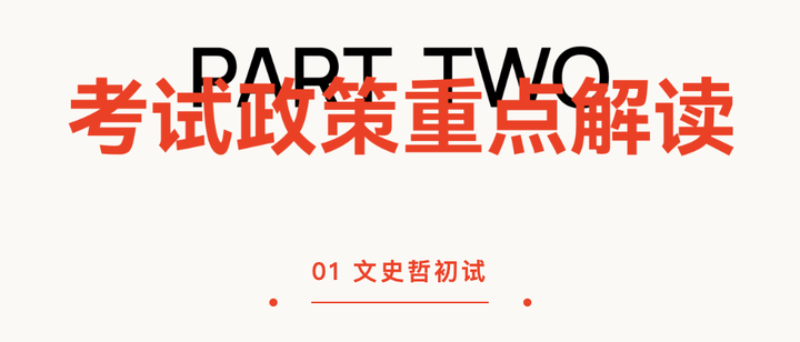 文史哲_文史哲_文史哲