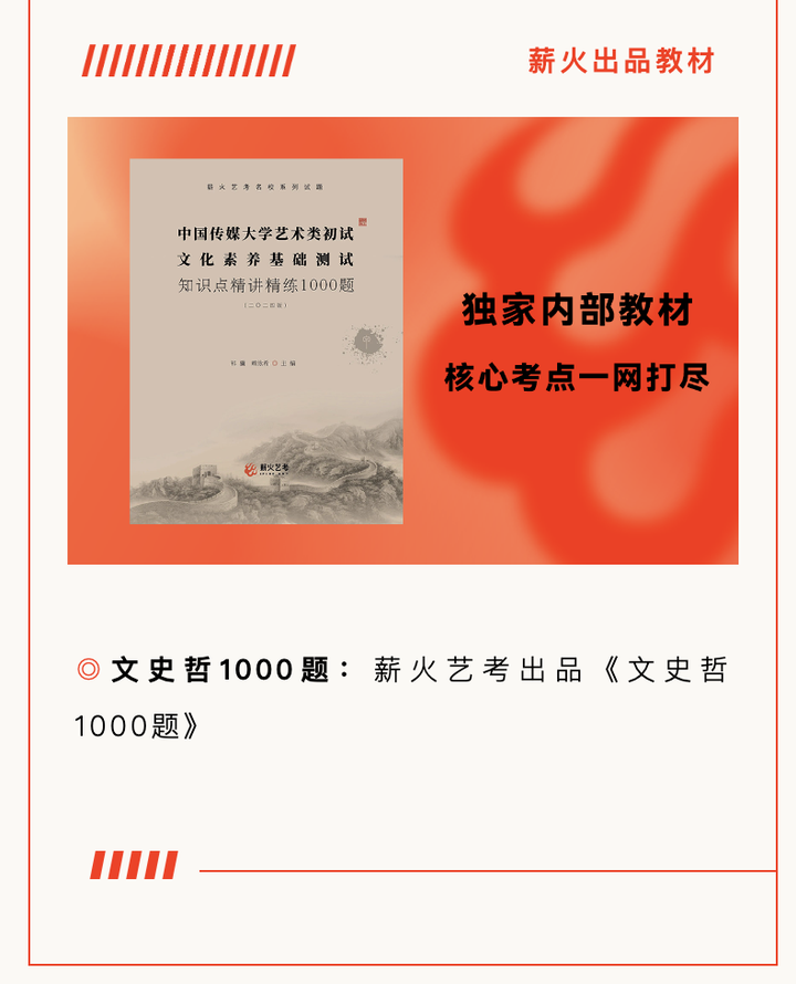 文史哲_文史哲_文史哲